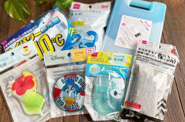 ダイソーのいろいろな保冷剤をテーブルに並べた写真