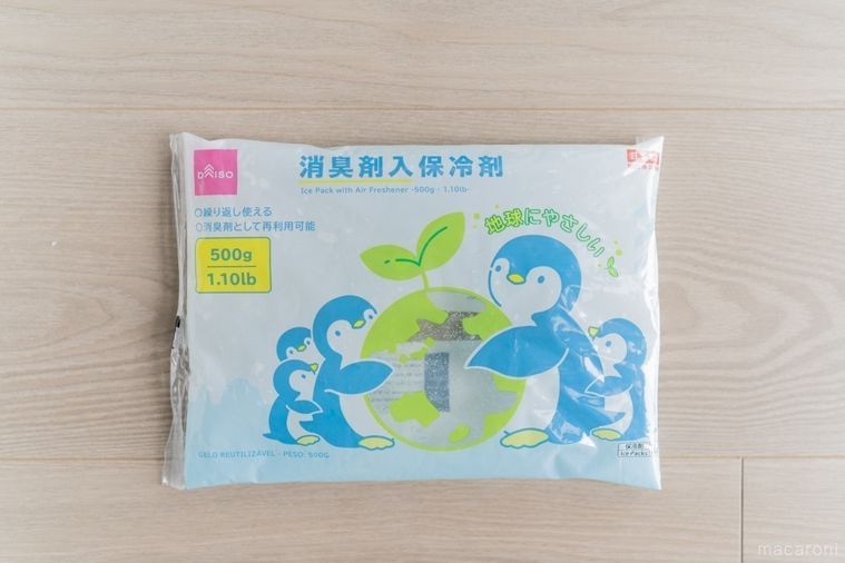 ダイソーの消臭剤入保冷剤
