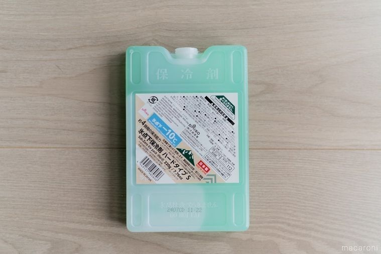 ダイソーの氷点下保冷剤