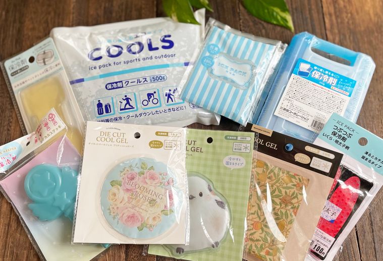 セリアで購入した保冷剤いろいろ
