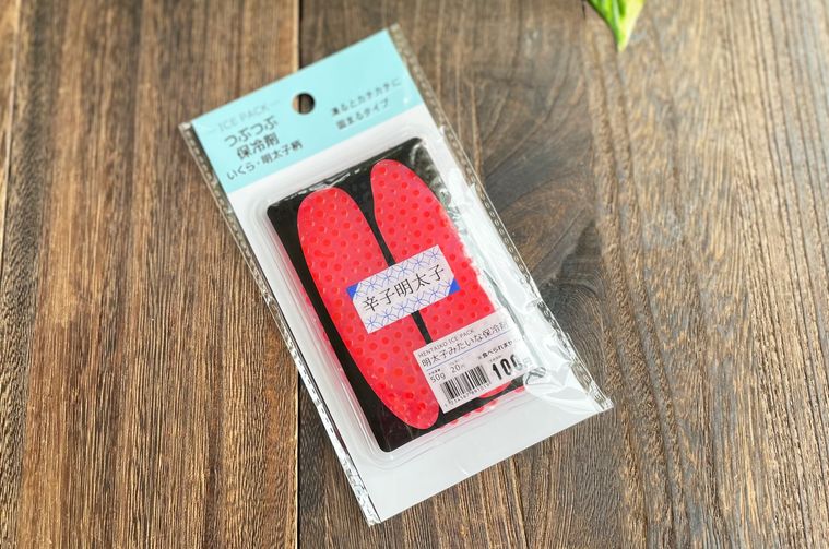 セリアのつぶつぶ保冷剤