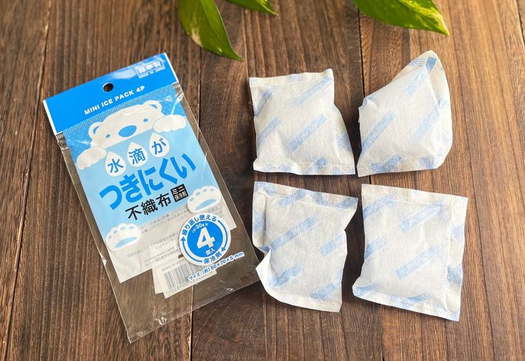 凍らせた水滴がつきにくい不織布保冷剤