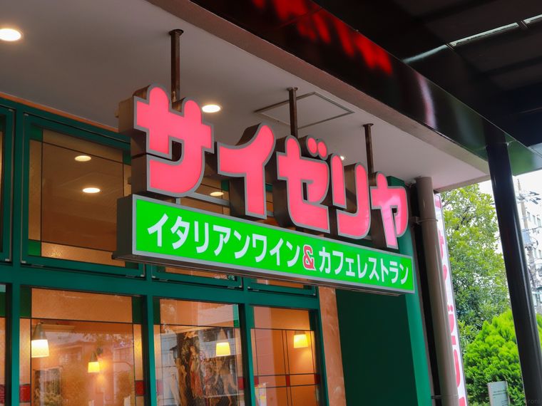 サイゼリヤ 大島ピーコックストア前店に設置されている看板