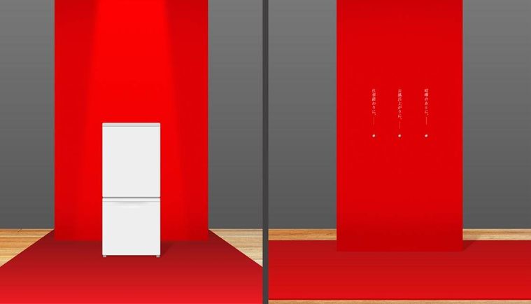 そこにあるはずの悦び