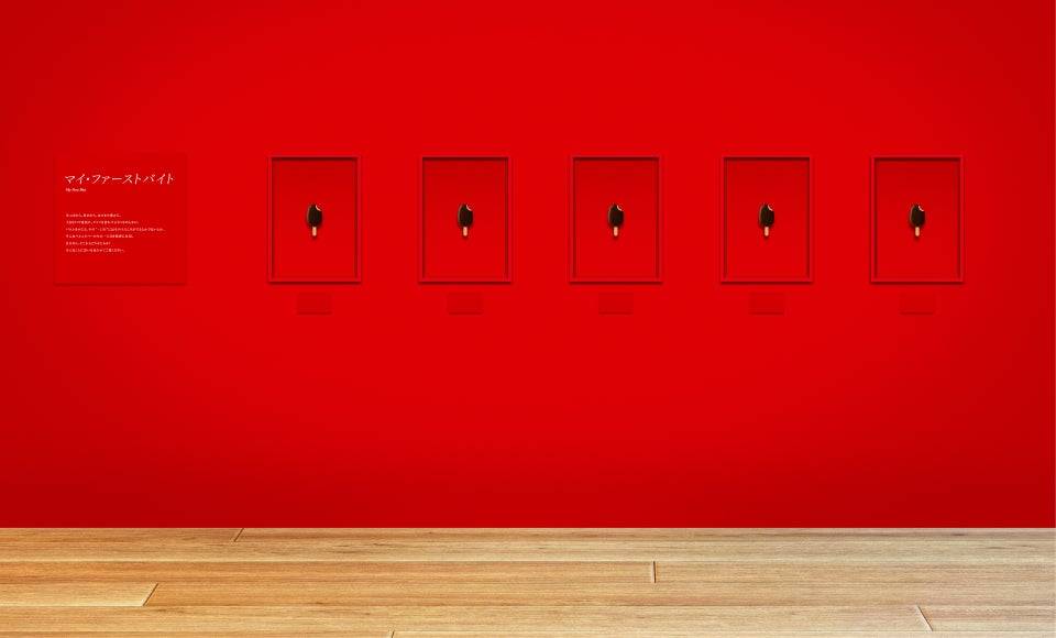 PARM20周年記念で体験型展覧会「大パルム展」が原宿で開催！自作パルム