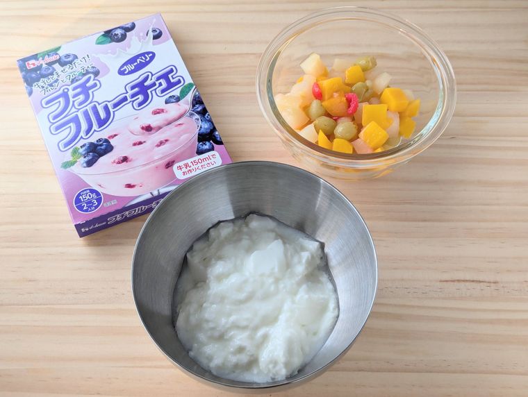 ブルーベリーフレーバーのプチフルーチェ、プレーンヨーグルト、フルーツ缶詰の材料を並べた様子