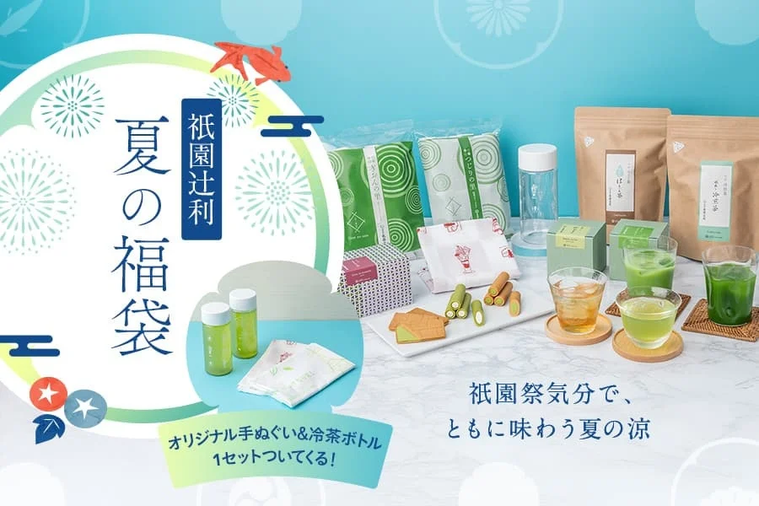 夏の福袋のイメージ