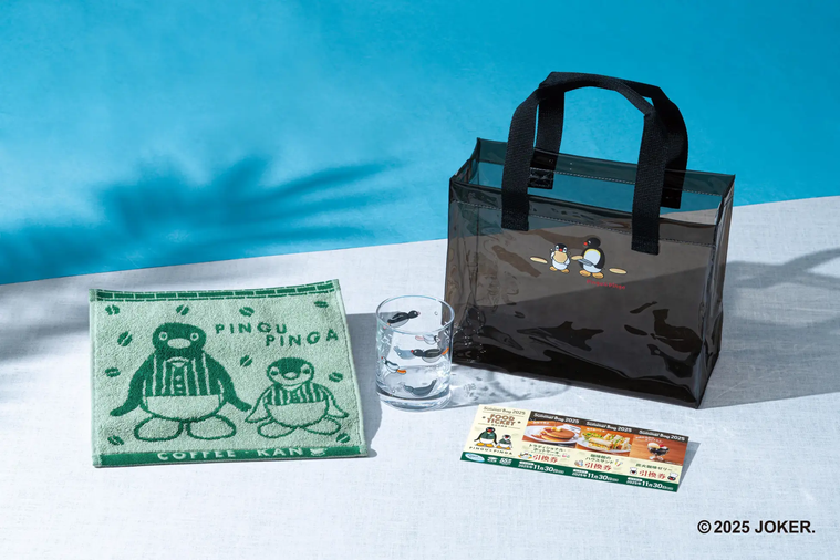 珈琲館 ピングー 2025サマーバッグのイメージ