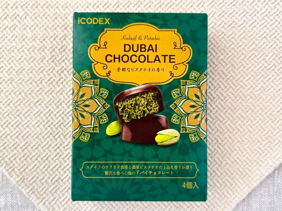 ドンキで「ドバイチョコ」が買える！コスパ抜群の濃厚チョコと