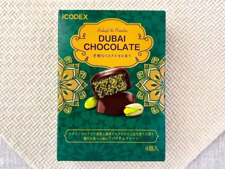 ドバイチョコレートのパッケージ