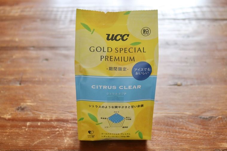 GOLD SPECIAL PREMIUM シトラスクリア粉