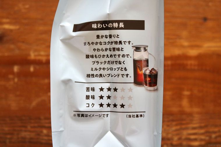 UCC ゴールドスペシャル 水淹れアイスコーヒー 4P
