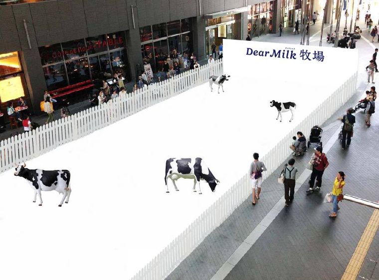 Dear Milk牧場のイベントイメージ