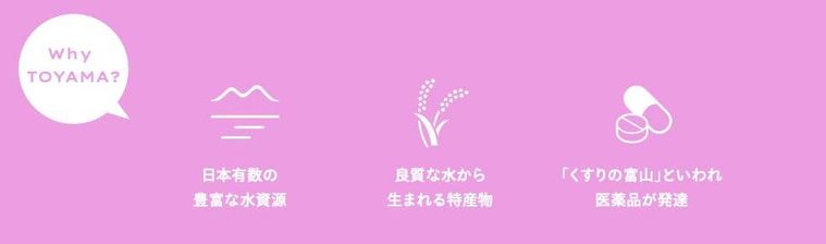 肌ケアの在り方を根本から見直す新たな試み