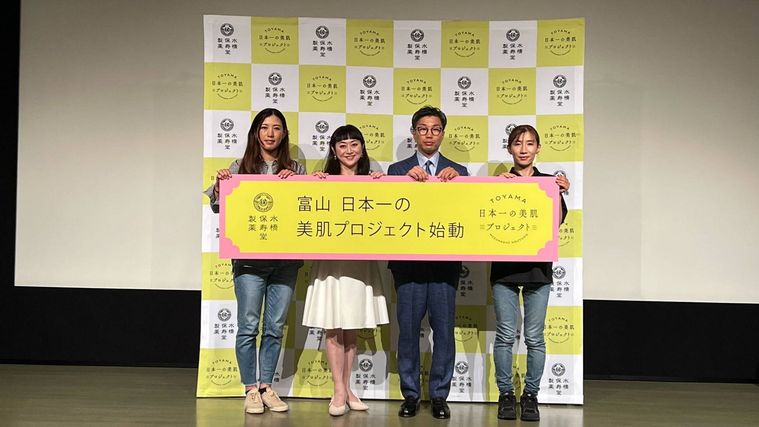 プロジェクト発足発表会の様子