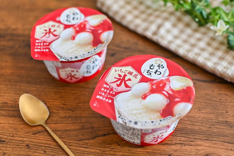 アイスパッケージのアップ