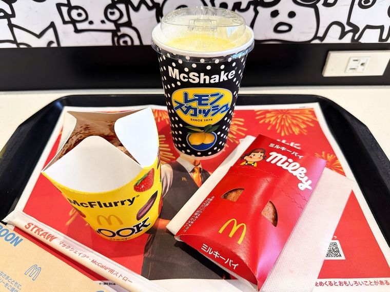 3種類並んでいる様子