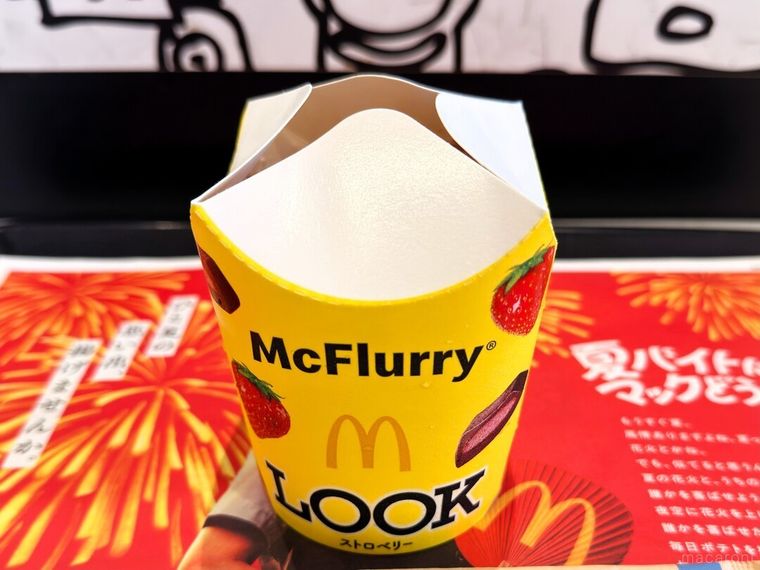 マックフルーリーのパッケージ