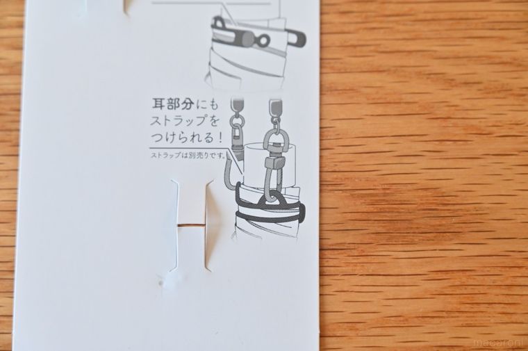 セリア「日傘ホルダー ねこ型」のパッケージに描かれたイラスト