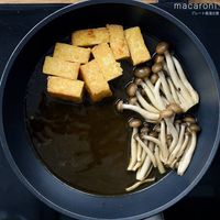 作り方 小松菜と厚揚げとしめじの煮物