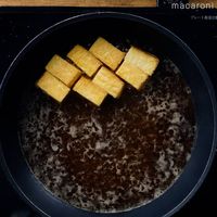 作り方 厚揚げと切り干し大根の旨煮