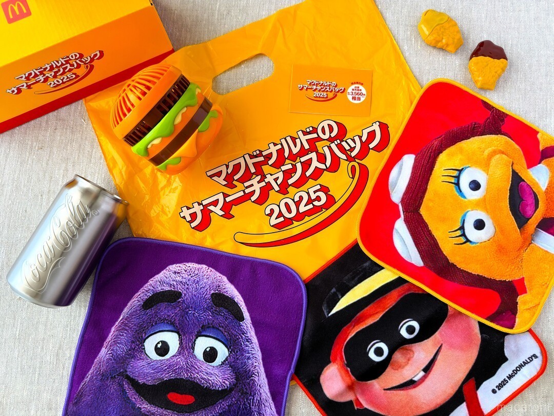 マクドナルド夏の福袋「サマーチャンスバッグ2025」の中身を