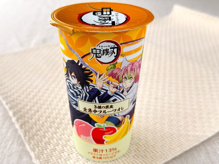 3種の果実 全集中フルーツオレのパッケージ