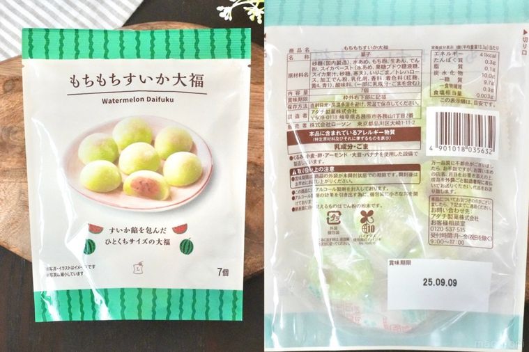 木のカッティングボードにのったすいかのお菓子のパッケージとストライプの布とグリーン