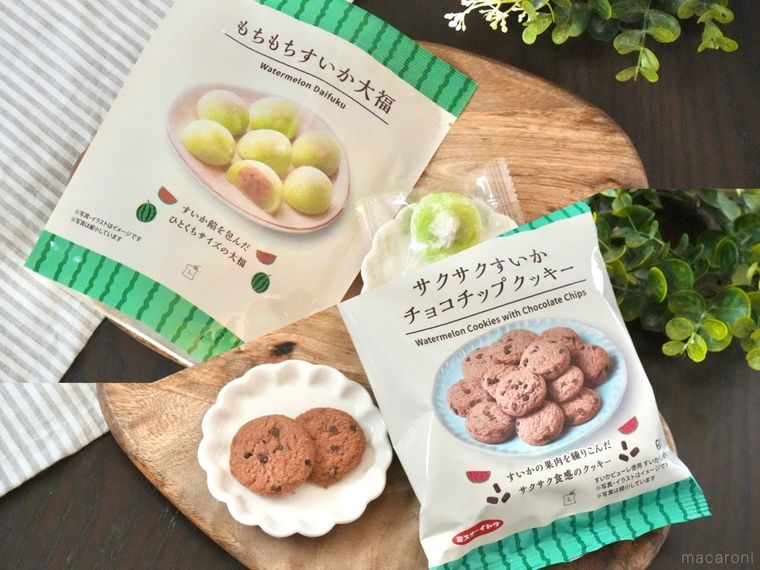 木のカッティングボードと白い皿にのったすいか味のチョコチップクッキーとパッケージの袋とストライプの布とグリーン