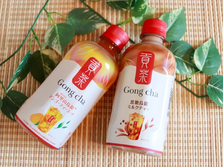 ゴンチャの「貢茶 黒糖烏龍ミルクティー」と「貢茶 阿里山烏龍マンゴーティーエード」を並べている