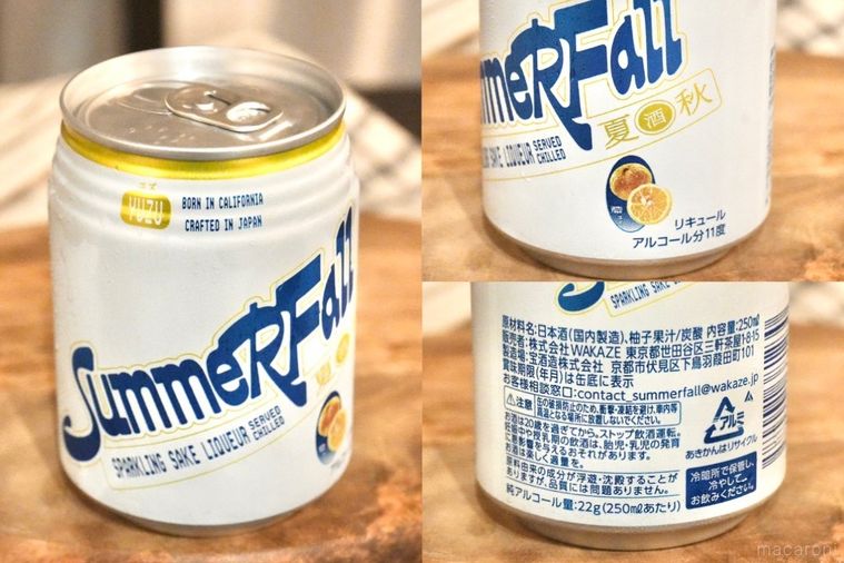 木のカッティングボードにのったスパークリング日本酒缶と生成色の布