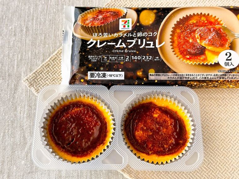 パッケージから取り出した「7プレミアム クレームブリュレ 2個入」