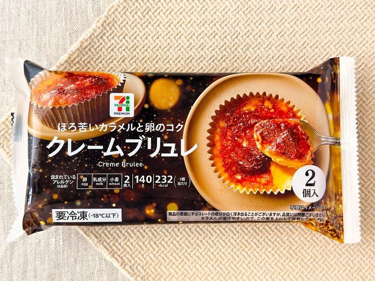 「7プレミアム クレームブリュレ 2個入」のパッケージ