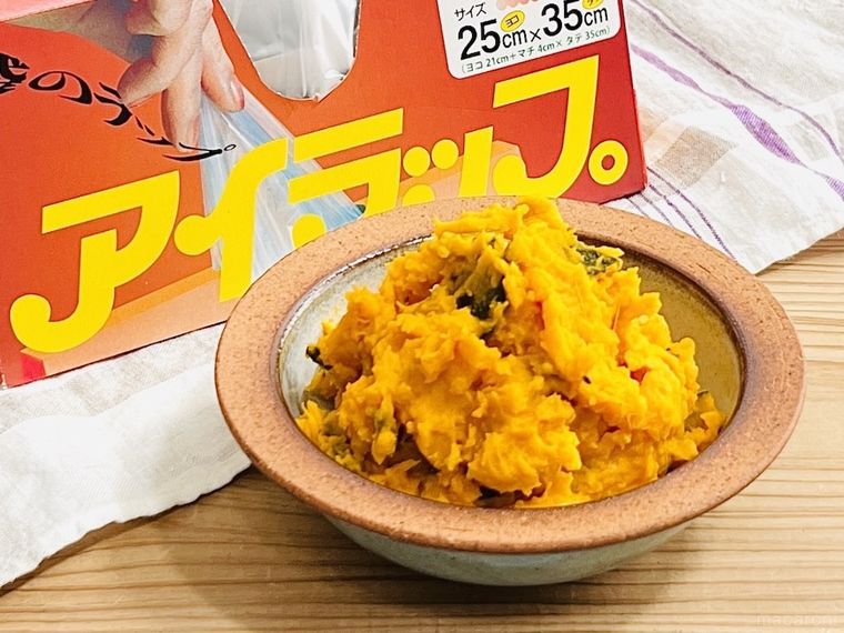 テーブルの上にかぼちゃサラダとアイラップが置かれている
