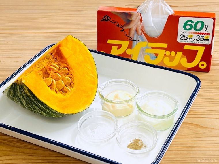 テーブルの上にアイラップ、かぼちゃ、マヨネーズ、ヨーグルト、塩、こしょうが並んでいる