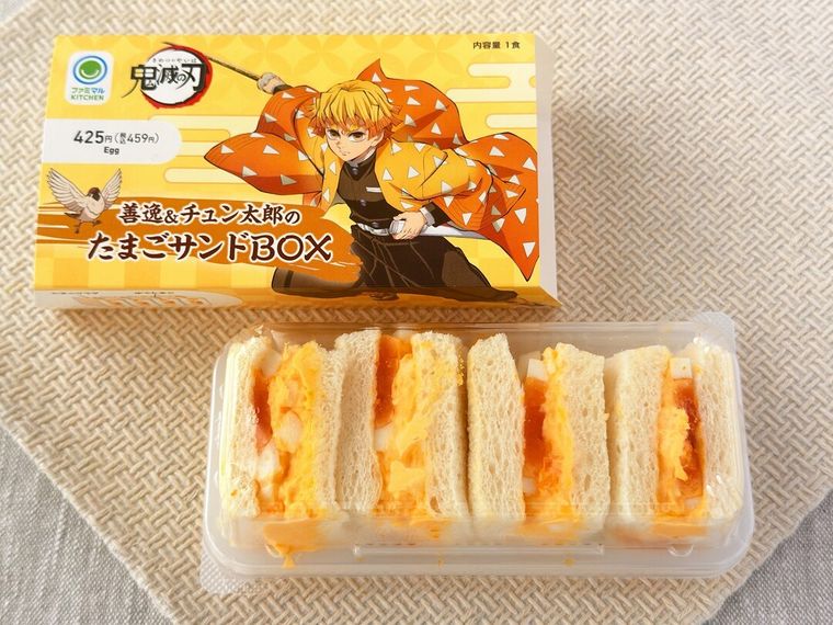 蓋開けした善逸チュン太郎のたまごサンドBOX