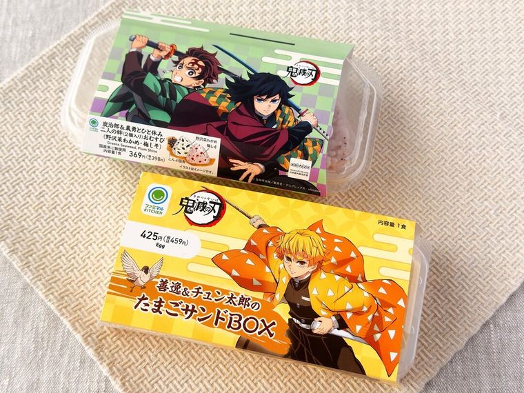 炭治郎義勇とひと休み二人の絆2個入りおむすびと善逸チュン太郎のたまごサンドBOXのパッケージ