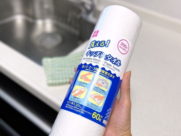 ダイソーの洗えるキッチンタオルを手で持っている様子
