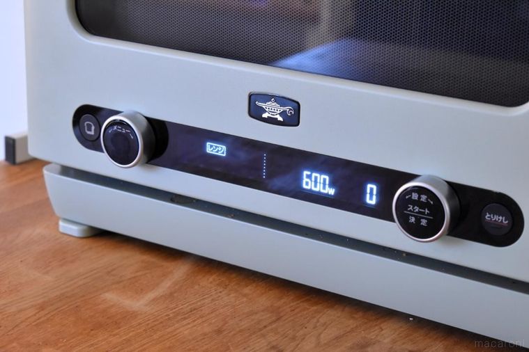 オーブンレンジのダイヤル部分