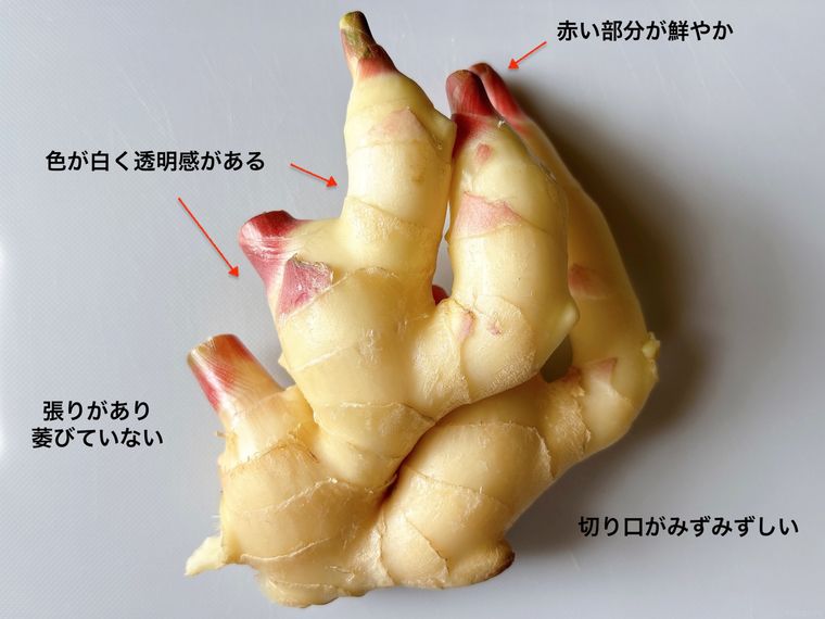 まな板におかれた新生姜