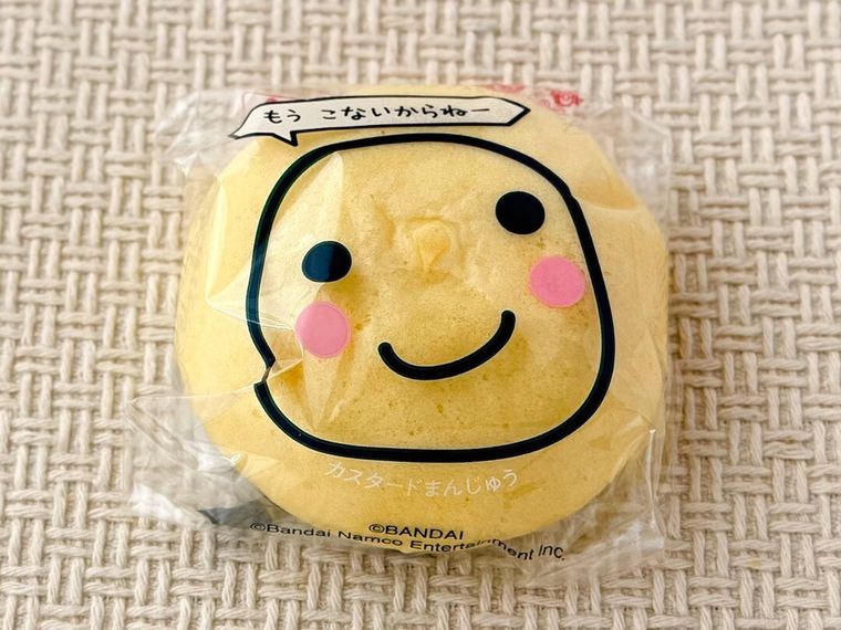 「カスタードまんじゅう」のパッケージ