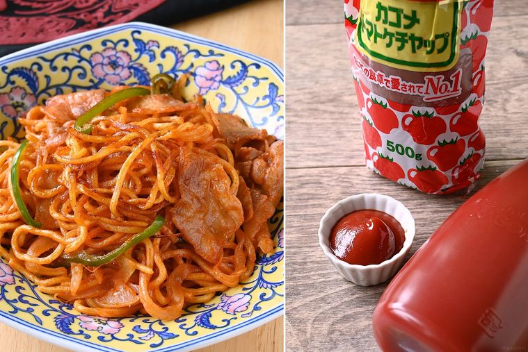 町中華ナポリタンとカゴメケチャップが並んでいる