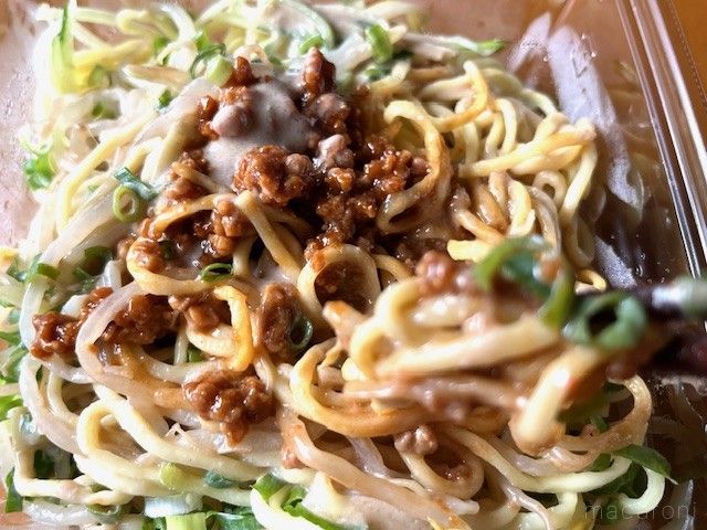 具材、めん、タレがまぜられた汁なし担々麺