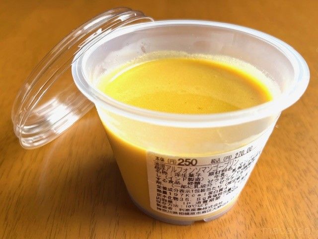 濃厚なアルフォンソマンゴーをたっぷり使ったプリン