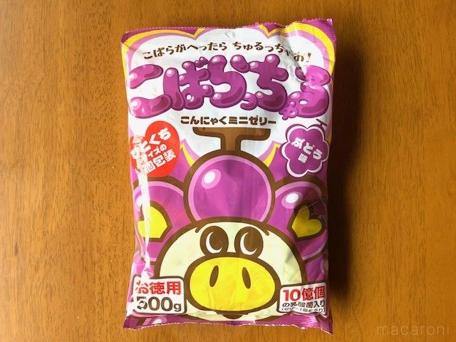 テーブルの上に大容量のミニこんにゃくゼリーの袋が置かれている