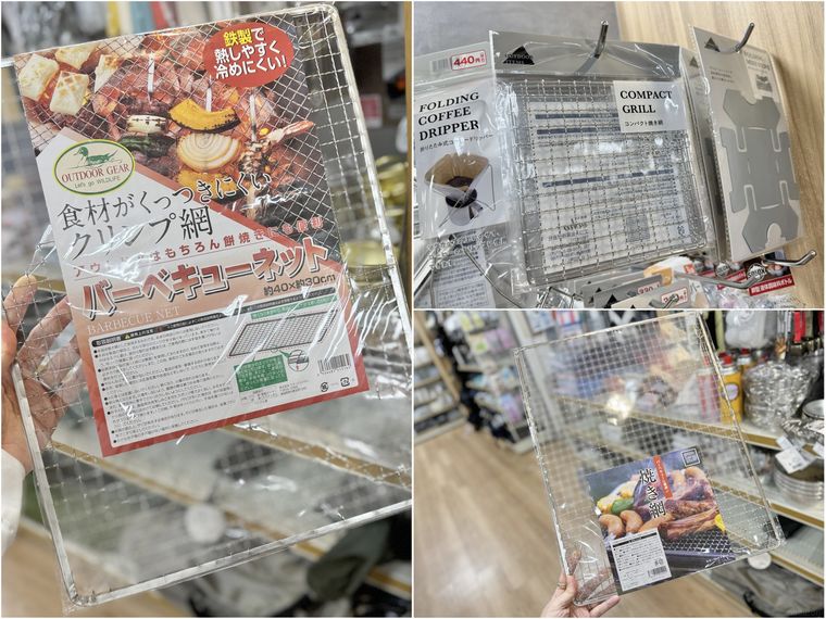 キャンドゥのバーベキュー網3種のコラージュ画