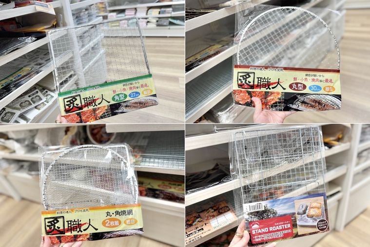 セリアのバーベキュー網4種のコラージュ画