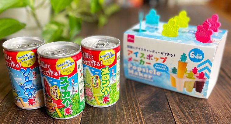ダイソーで購入したアイスバーの素セット