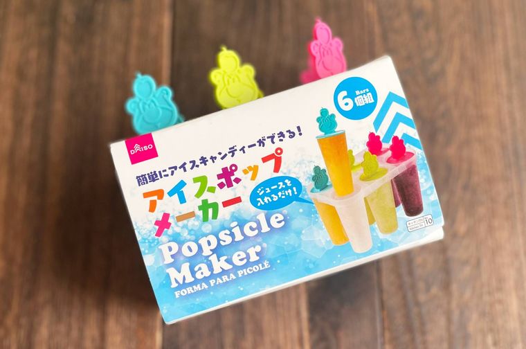 ダイソーで購入したアイスポップメーカー
