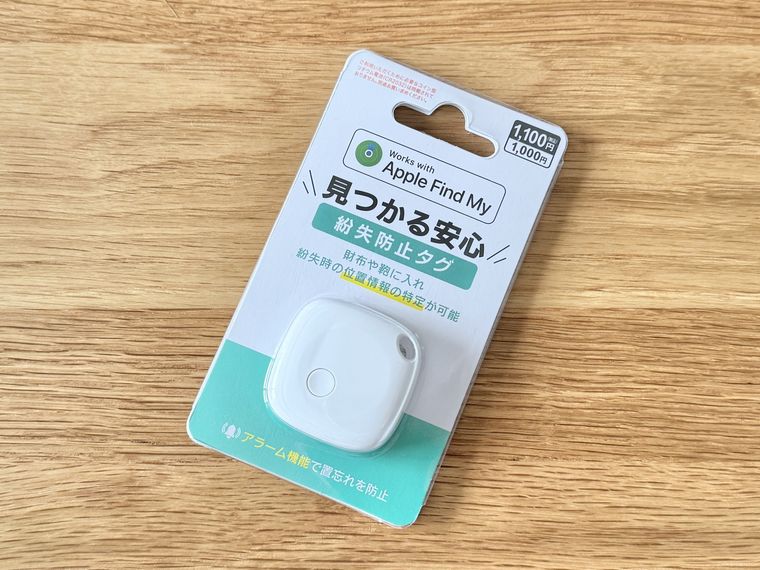 ダイソー紛失防止タグのパッケージ